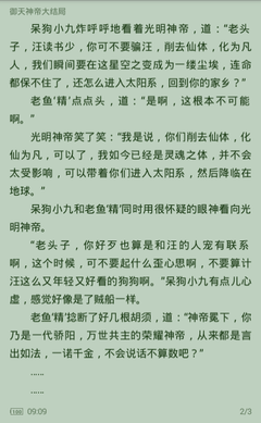 爱博诚信网投领导者